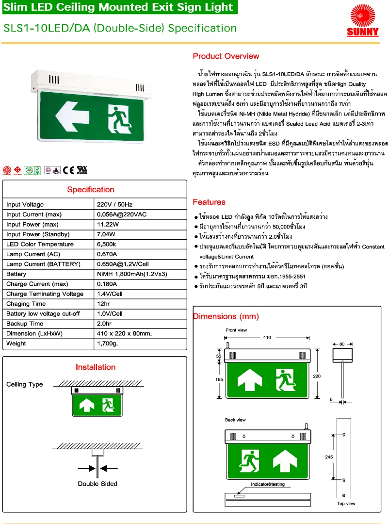 iTopPlus473731666114