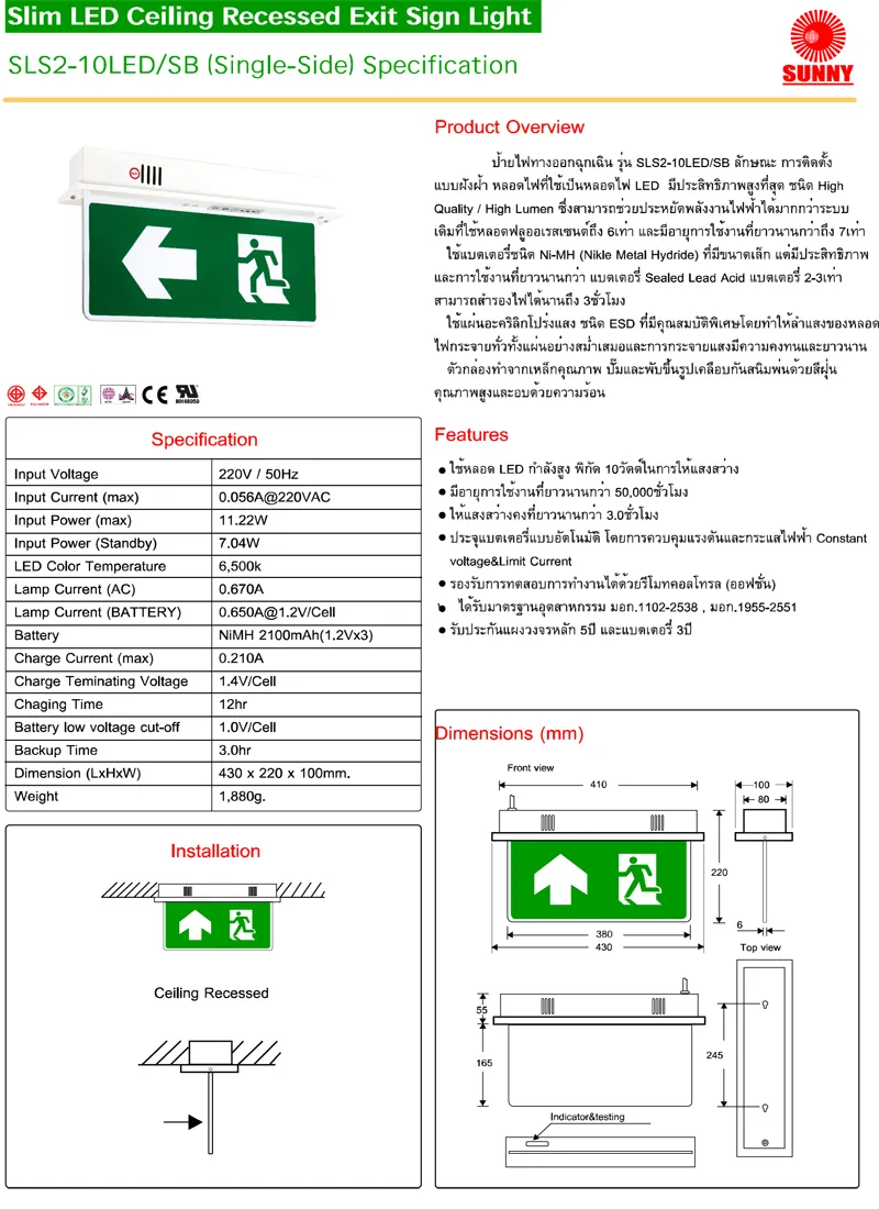 iTopPlus637007663826