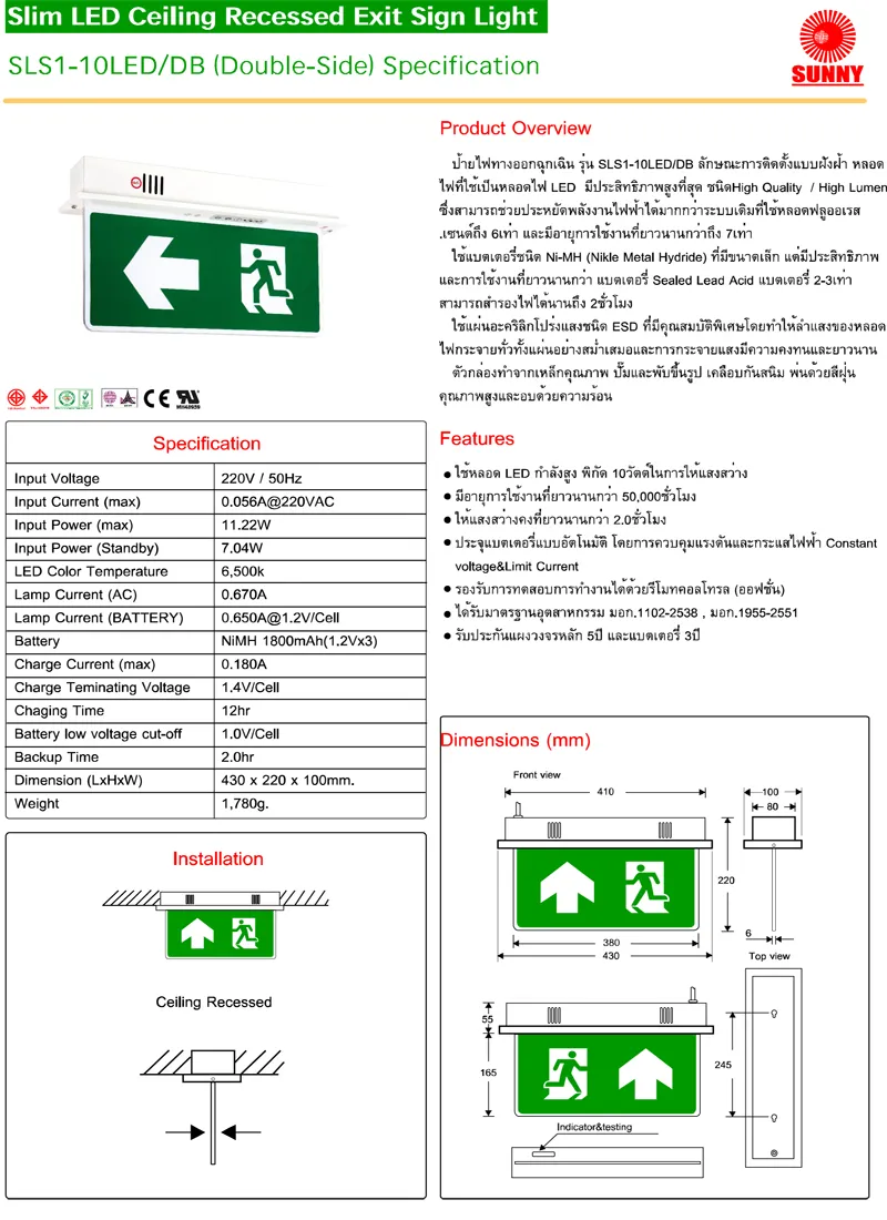 iTopPlus889856643784