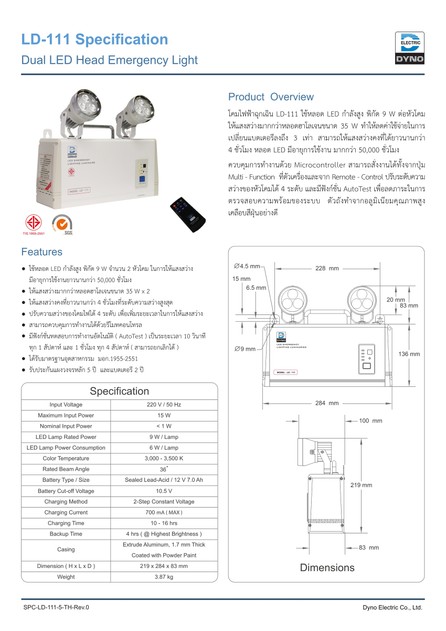 iTopPlus882823079830