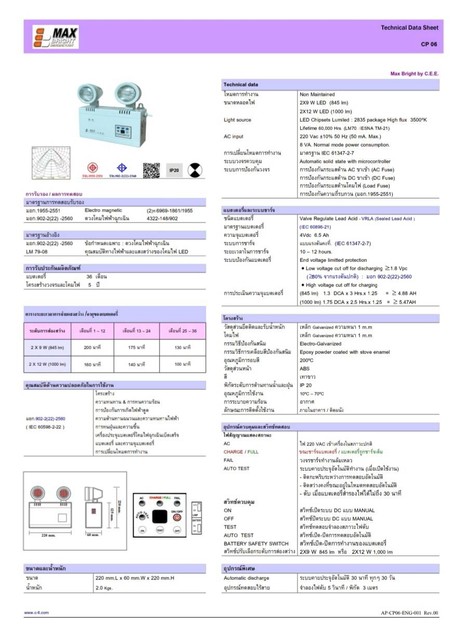 CP06