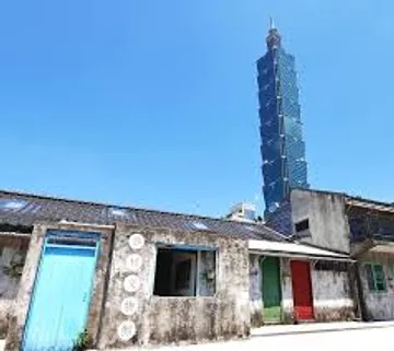 หมู่บ้านประวัติศาสตร์หนันชุนไทเป