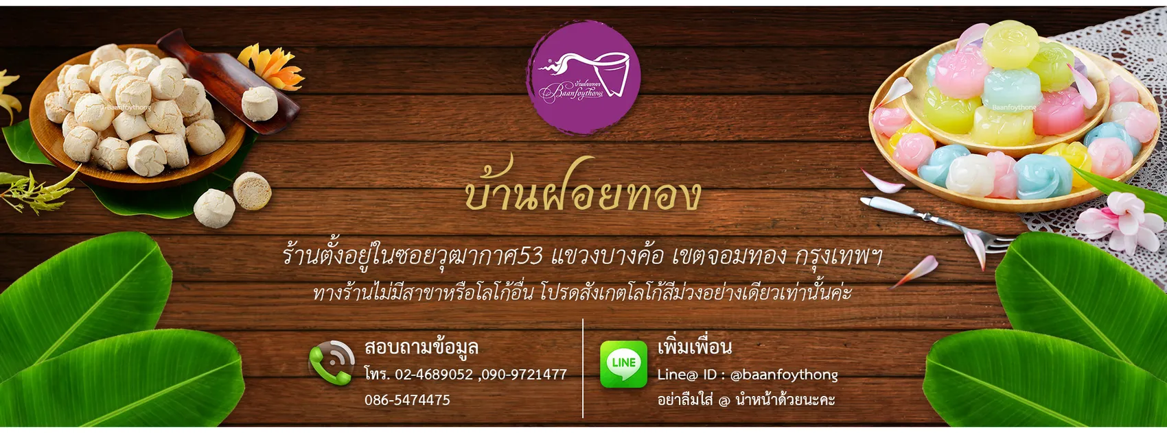 iTopPlus1028504995923