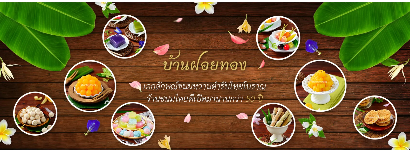 iTopPlus1389080607300