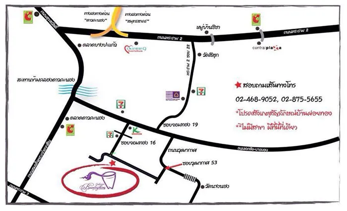 iTopPlus736274011112