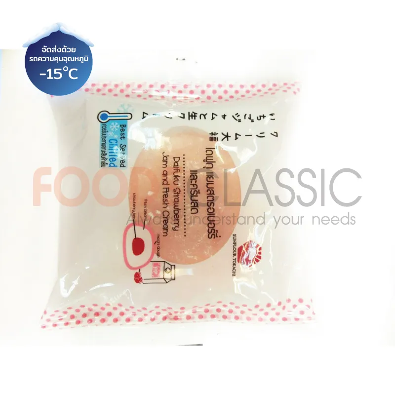 Foodsclassic-DS030-DAIFUKU-STRAWBERRY-JAM-FRESH-CREAM-ไดฟูกุสตอเบอรีครีมสด(1)