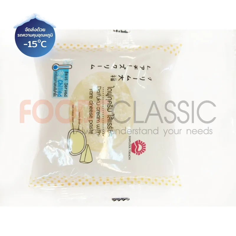 Foodsclassic-DS031-CREAM-DAIFUKU-WITH-RARE-CHEESE-ไดฟูกุไส้แรร์ชีส(1)
