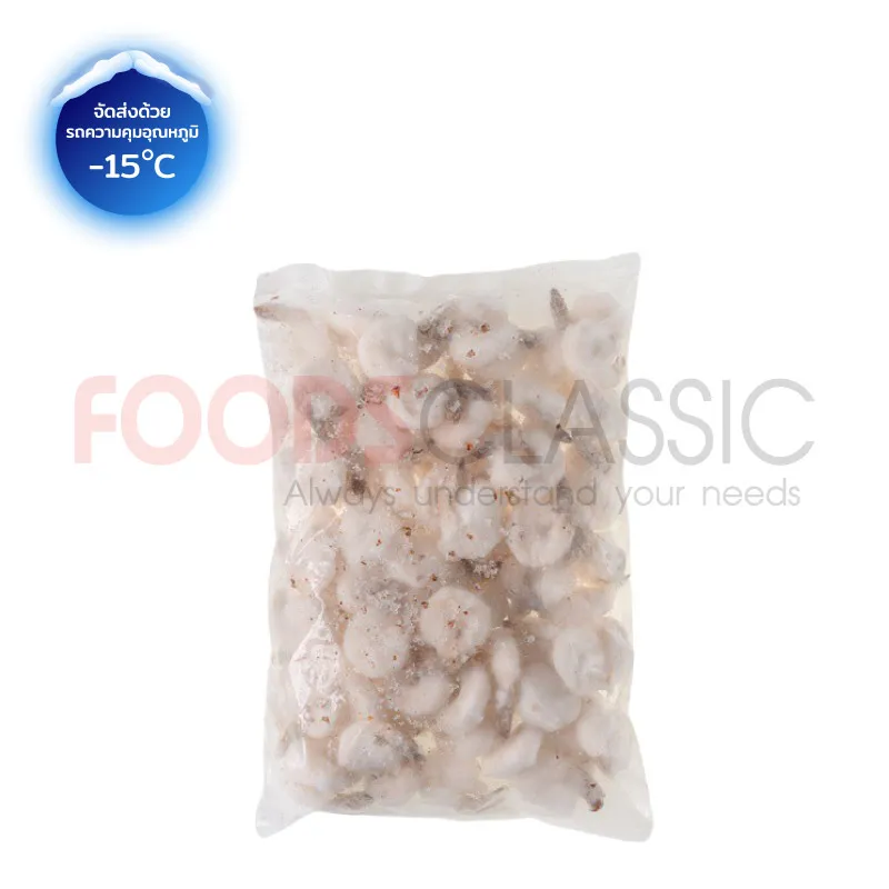 FoodsclassicEB015RPDTOVMกุ้งขาวดิบแกะเปลือก(1)