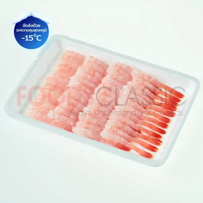 FoodsclassicEB024AMAEBIกุ้งน้ำเย็น(1)