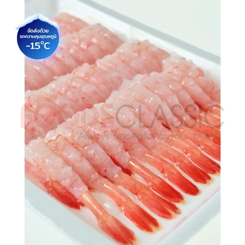 FoodsclassicEB024AMAEBIกุ้งน้ำเย็น(2)
