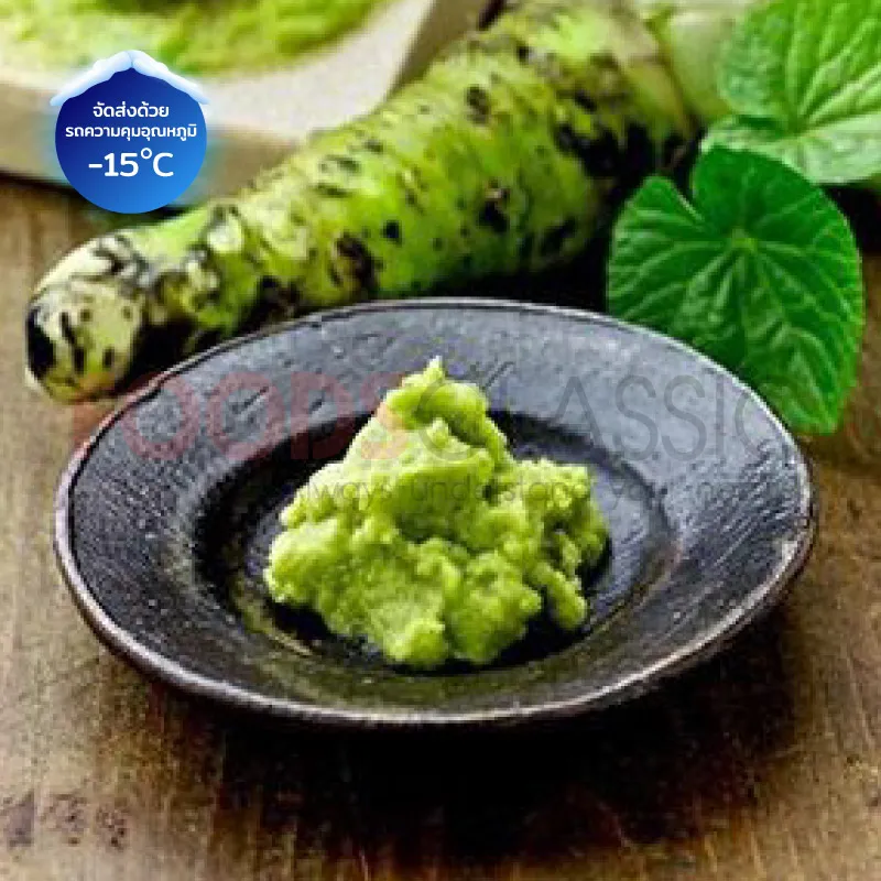 FoodsclassicOT004NAMAWASABIวาซาบิแบบสด(500G)(1)