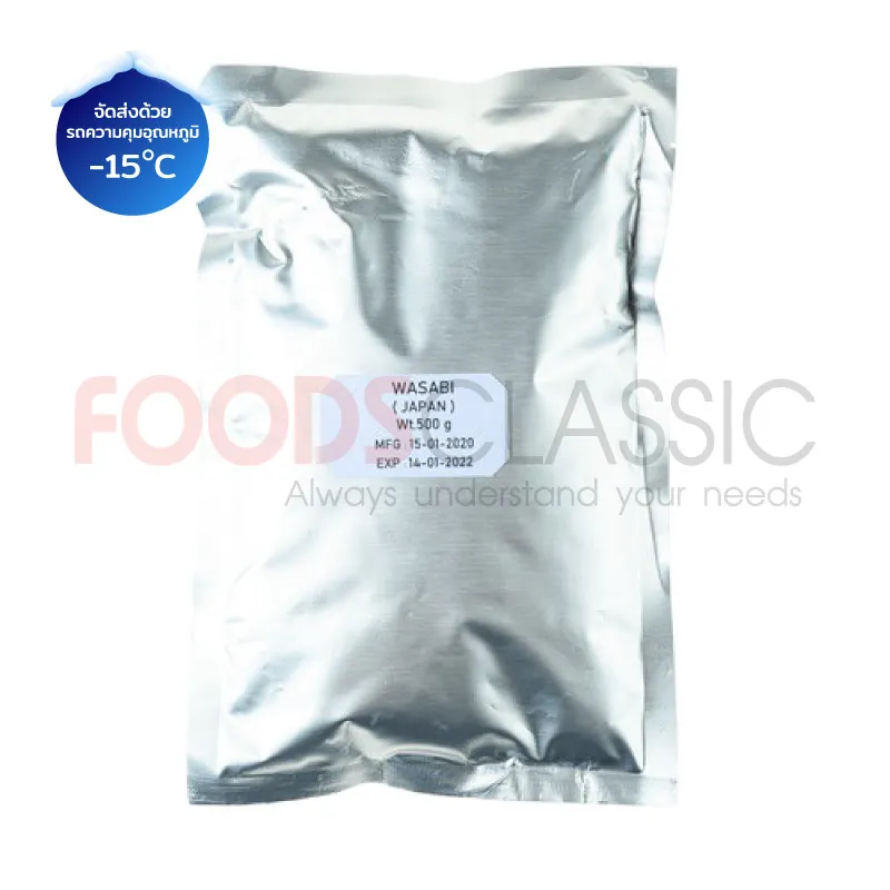 FoodsclassicOT004NAMAWASABIวาซาบิแบบสด(500G)(2)