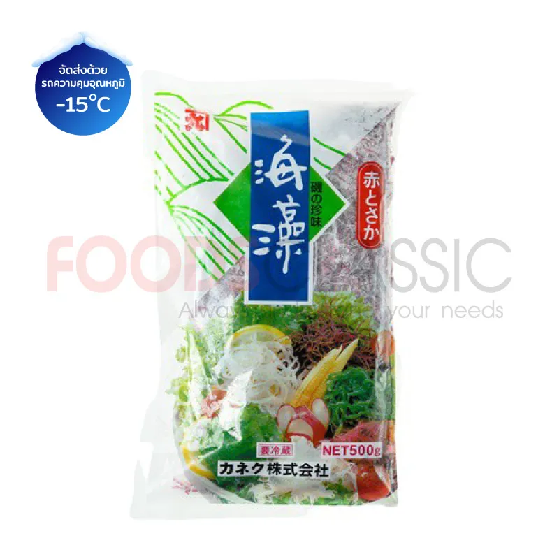 FoodsclassicOT013REDTOSAKAสาหร่ายแช่เกลือสีแดง(1)