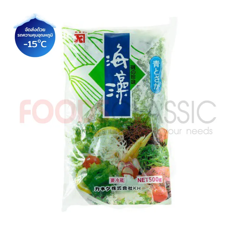 FoodsclassicOT014GREENTOSAKAสาหร่ายแช่เกลือสีเขียว(1)