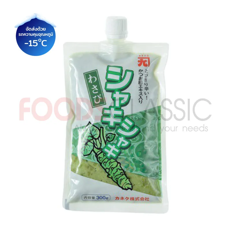 FoodsclassicOT023SHAKISHAKIWASABIซากิซากิวาซาบิ(1)