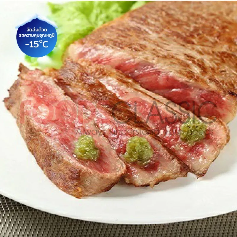 FoodsclassicOT023SHAKISHAKIWASABIซากิซากิวาซาบิ(3)