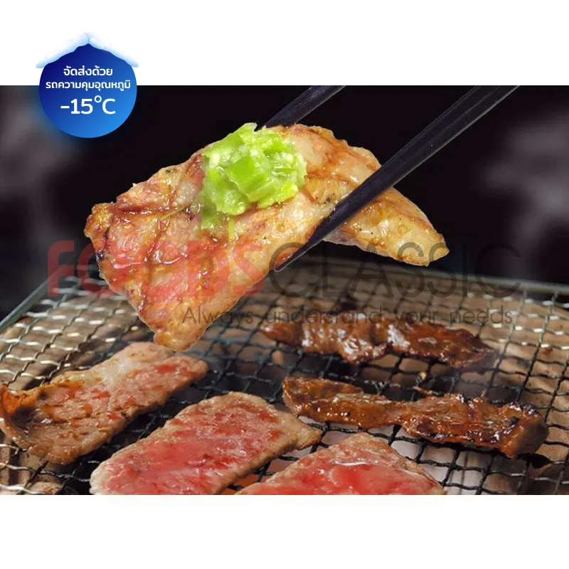 FoodsclassicOT023SHAKISHAKIWASABIซากิซากิวาซาบิ(5)