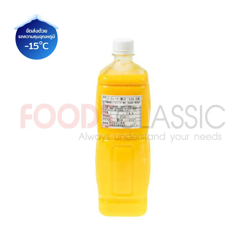 FoodsclassicOT044SHIKUWASAJUICEน้ำส้มชิกูวาสะแช่แข็ง100percent(1)