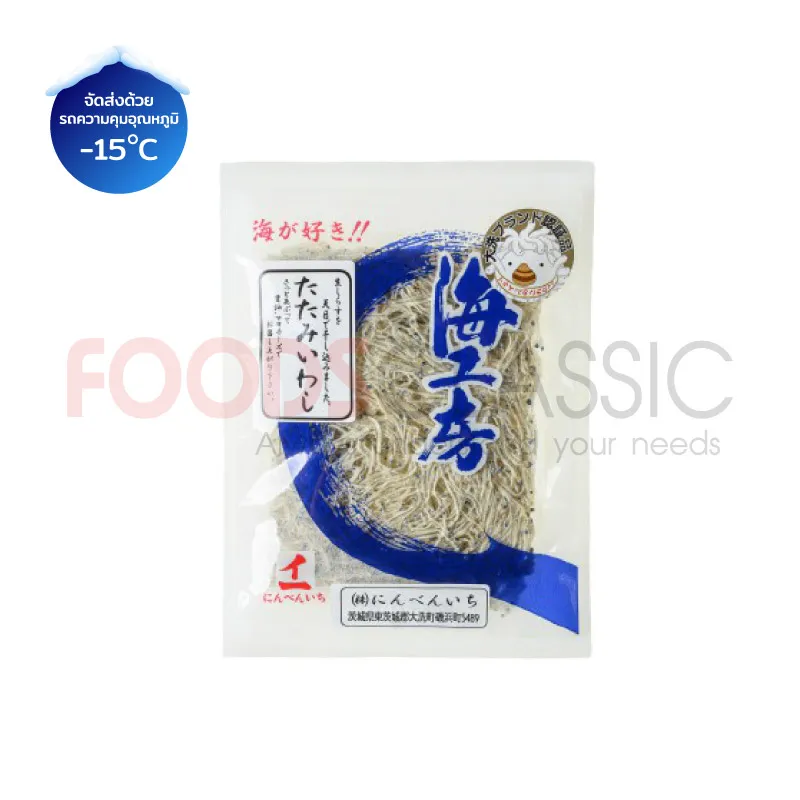 FoodsclassicOT045FROZENTATAMIIWASHIแผ่นปลาซาร์ดีนตากแห้ง(1)