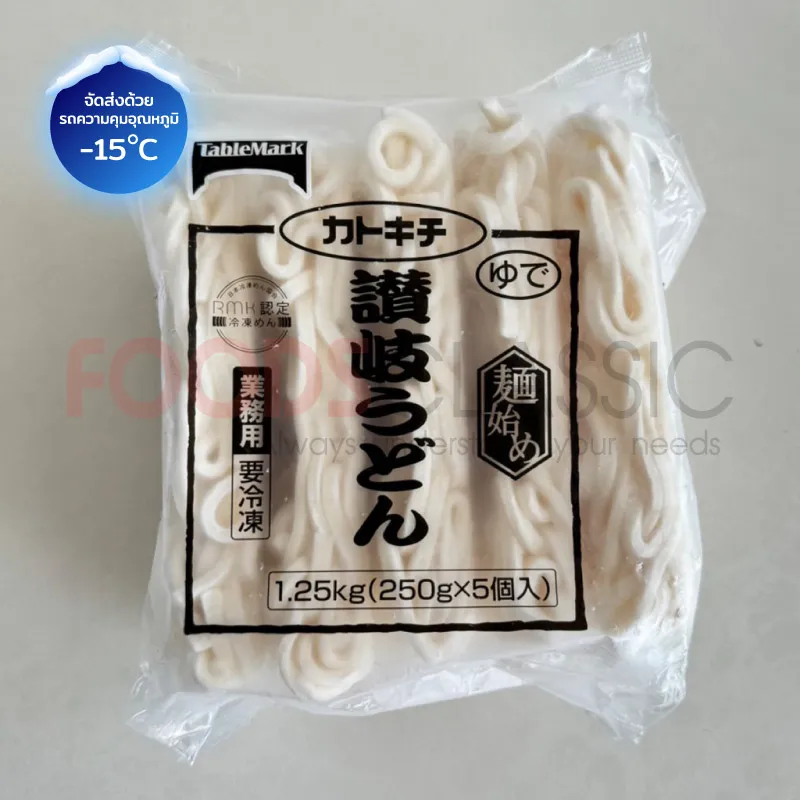 FoodsclassicOT050MENSENKASANUKIUDONซานุกิอูด้ง(1)