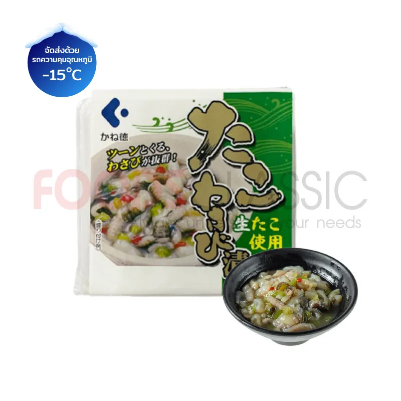 FoodsclassicOT072TAKOWASABIทาโกะวาซาบิ(1)