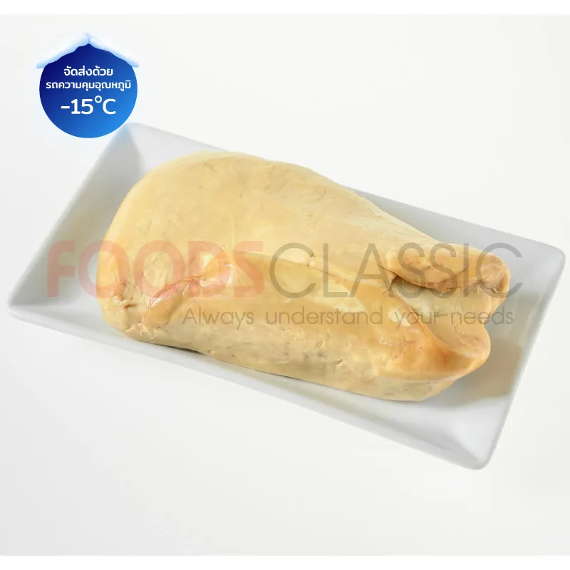 FoodsclassicPC013FOIEGRASฟัวกราส์ตับเป็ดก้อน(2)
