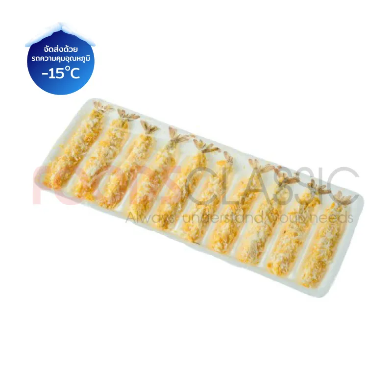FoodsclassicPC055EBIFRYกุ้งปะแป้ง(2)