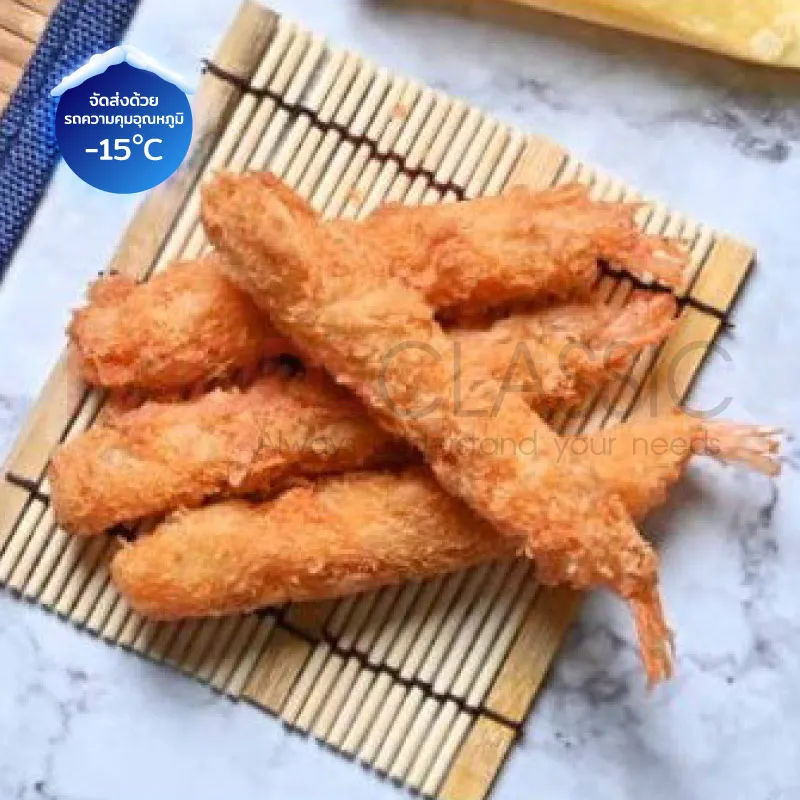 FoodsclassicPC055EBIFRYกุ้งปะแป้ง(3)