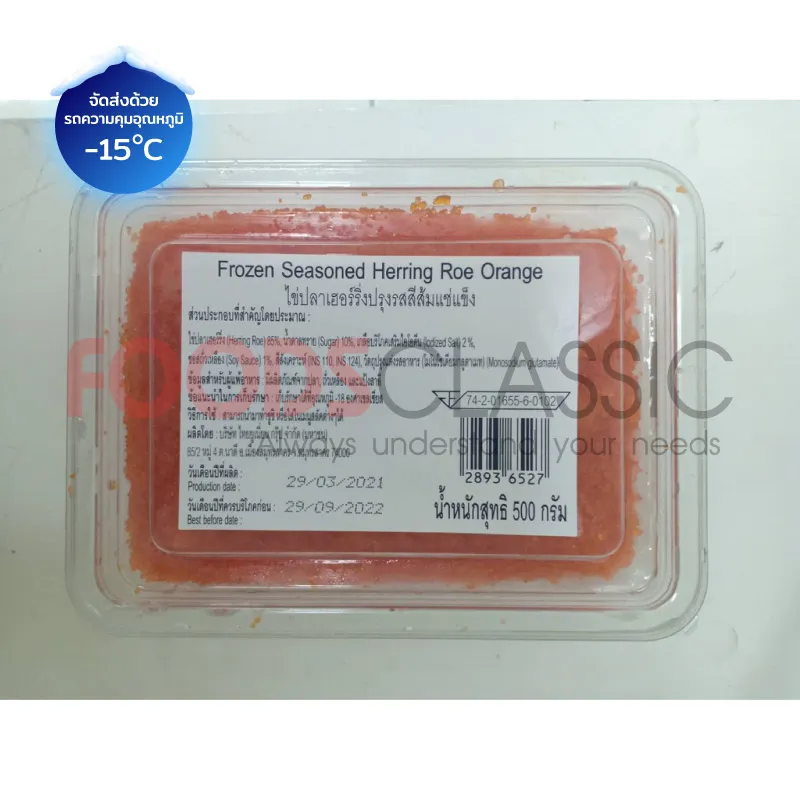 FoodsclassicPR014EBIKOORANGEไข่กุ้งส้ม(1)