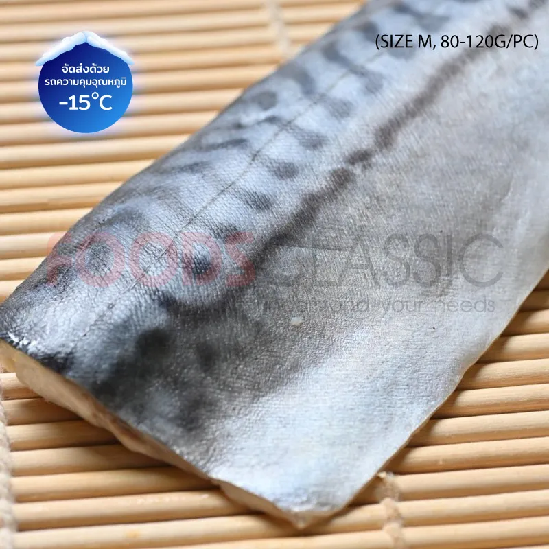 FoodsclassicPR026SHIMESABAปลาซาบะดอง(M)(HOJOBr)(4)