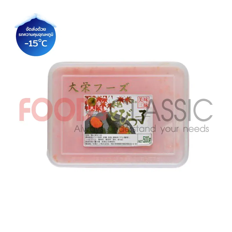 FoodsclassicPR030TOBIKO(ORANGE)ไข่ปลาบิน(ส้ม)(1)