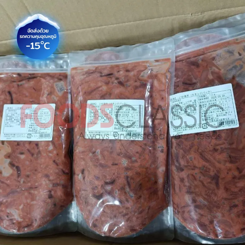 FoodsclassicPR032SHIOKARASALTEDSQUIDปลาร้าญี่ปุ่น(3)