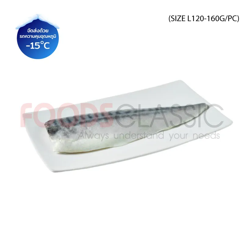 FoodsclassicPR038SHIMESABAปลาซาบะดอง(L)(HOJOBr)(2)