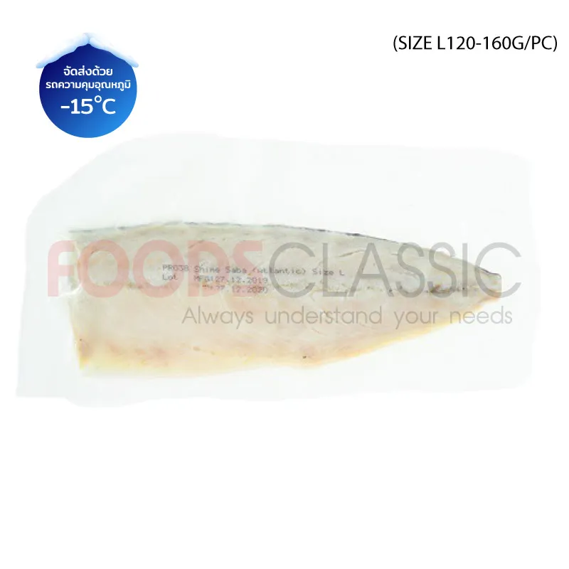 FoodsclassicPR038SHIMESABAปลาซาบะดอง(L)(HOJOBr)(3)