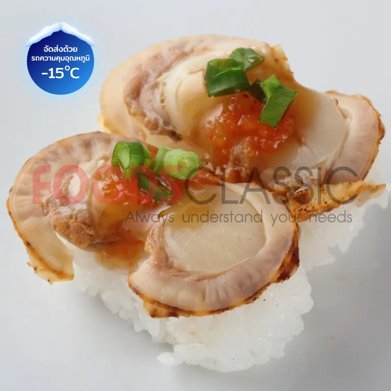 FoodsclassicSH035BOILEDSCALLOPEMEATหอยเชลล์ต้ม(M)(4)