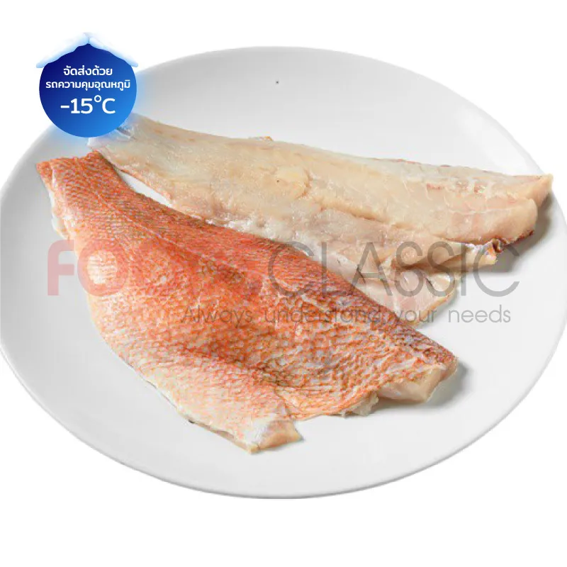 FoodsclassicSK035REDFISHFILLETปลาเรดฟิชแล่แช่แข็ง(30P)(2)