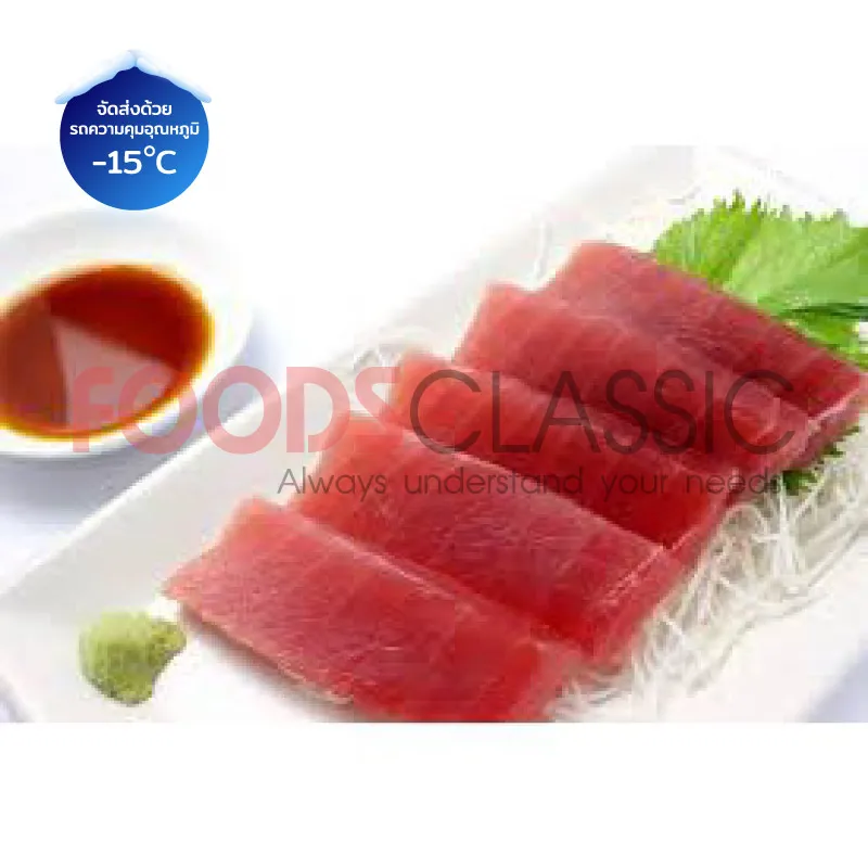 FoodsclassicSK076TUNASAKUปลาทูน่าซากุAAA(HOJOBR)(3)