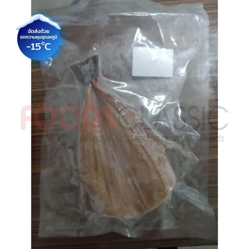 FoodsclassicSK167SHIMAHOKKEFILLETปลาฮกเกะแล่แดดเดียว(2)