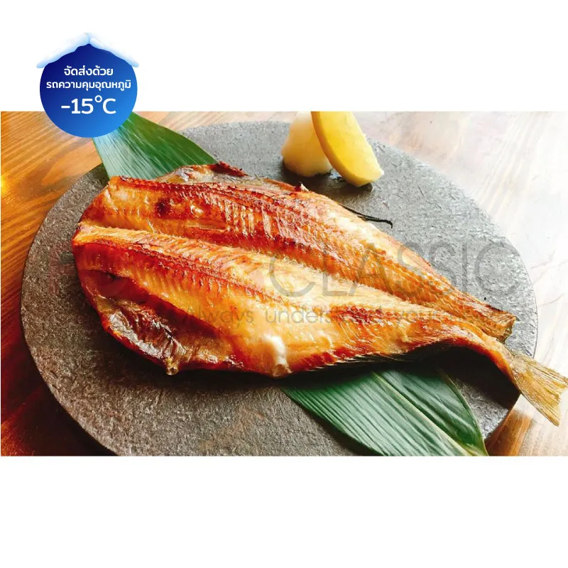 FoodsclassicSK167SHIMAHOKKEFILLETปลาฮกเกะแล่แดดเดียว(4)