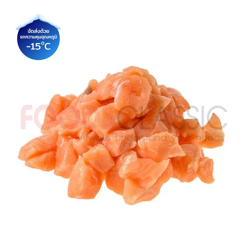 FoodsclassicSK205ATLANTICSALMONDICECUTแซลมอนหั่นเต๋า(2)