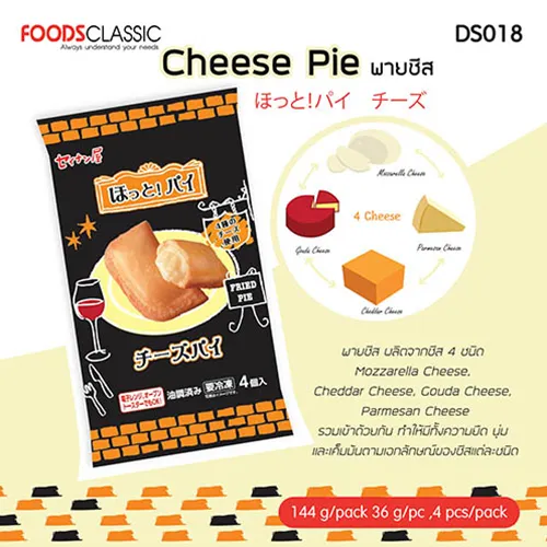 foodsclassic-1