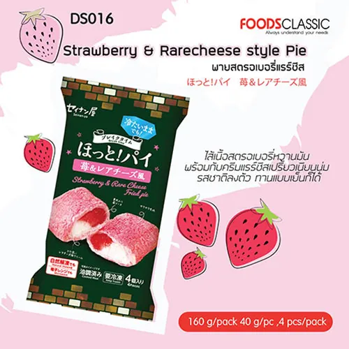 foodsclassic-1