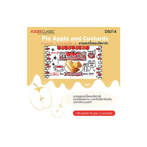 foodsclassic-2