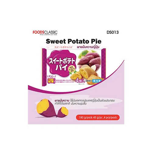 foodsclassic-2