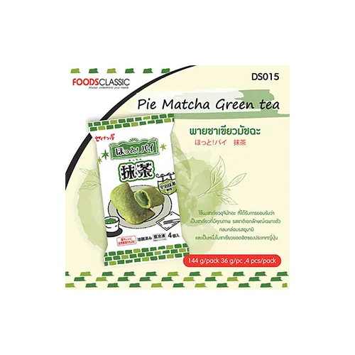 foodsclassic-2