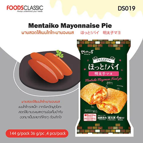 foodsclassic-2
