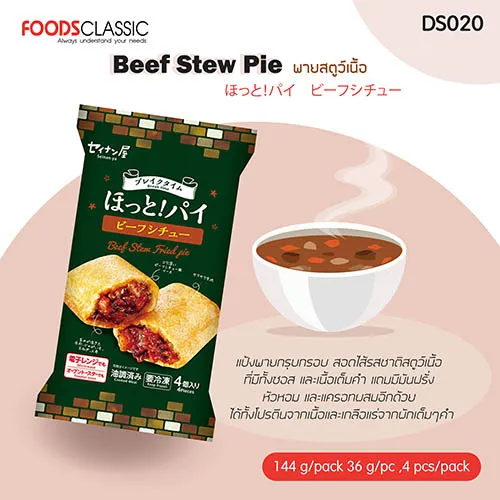 foodsclassic-2