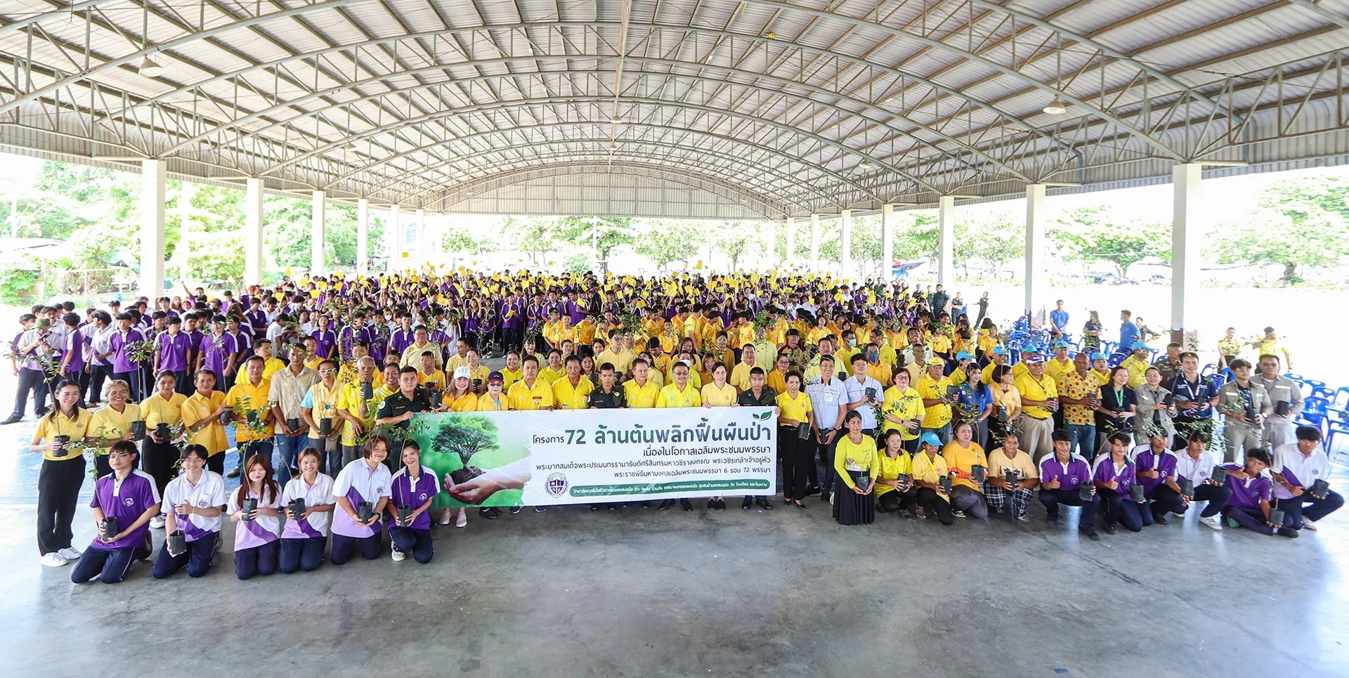 LINEALBUMโครงการ72ล้านต้นพลิกฟื้นผืนป่า2502066