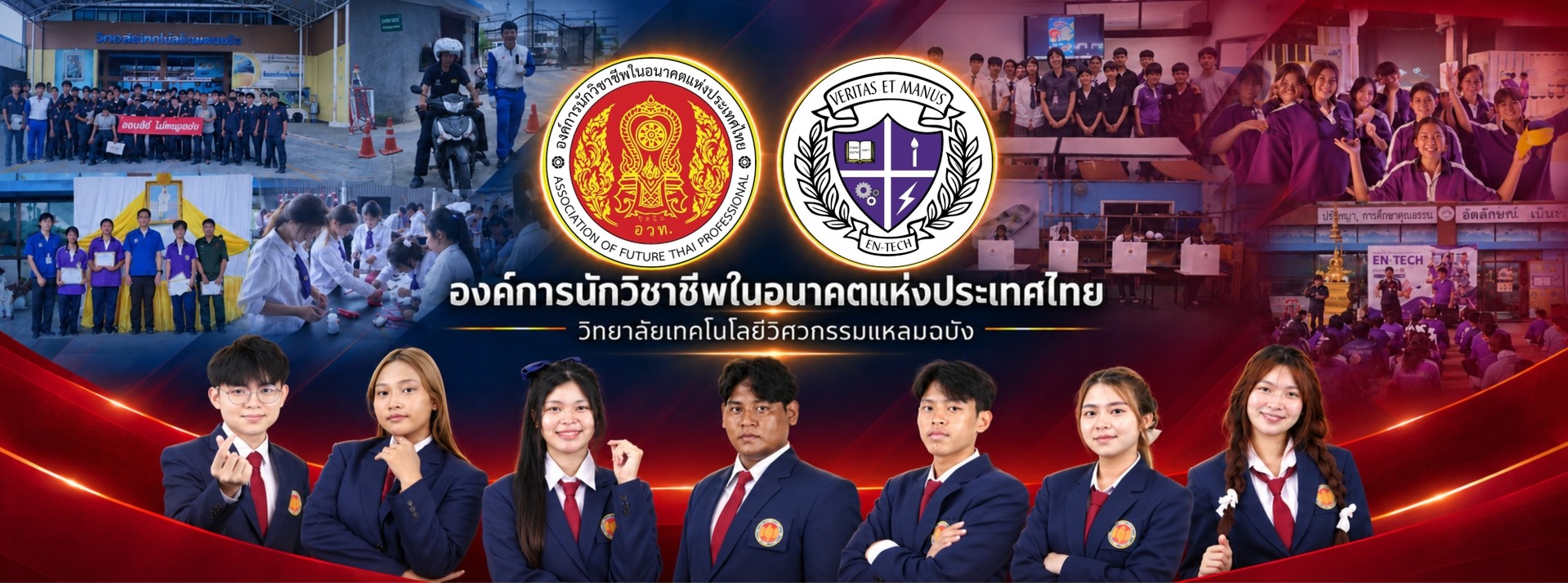 อวท1
