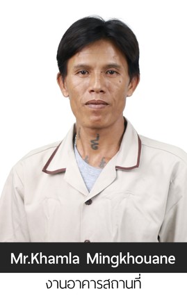 Khamla